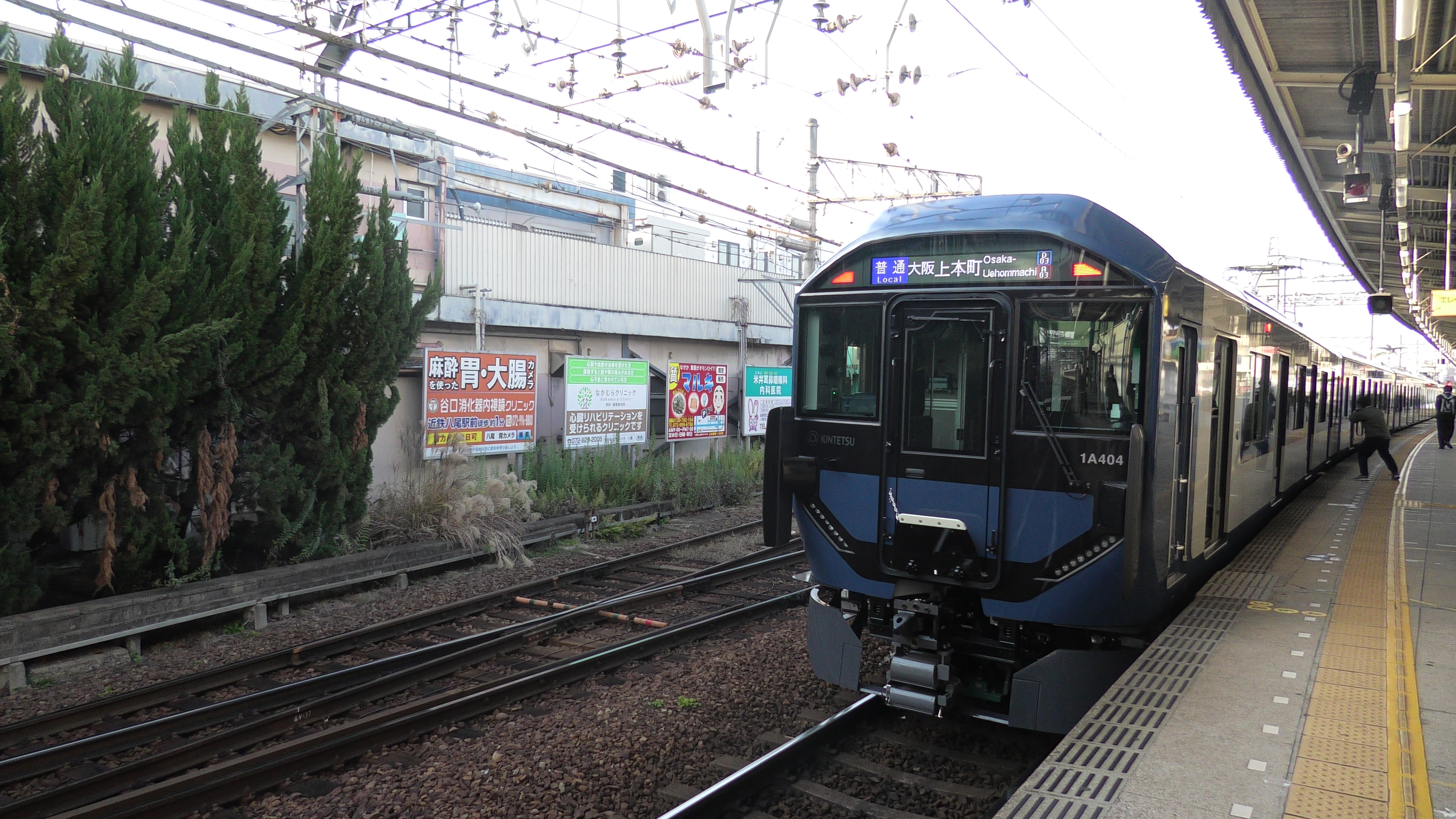 りょーくんレポート・近鉄1A系デビュー(2026.1.16)